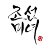 BEAUTY OF JOSEON